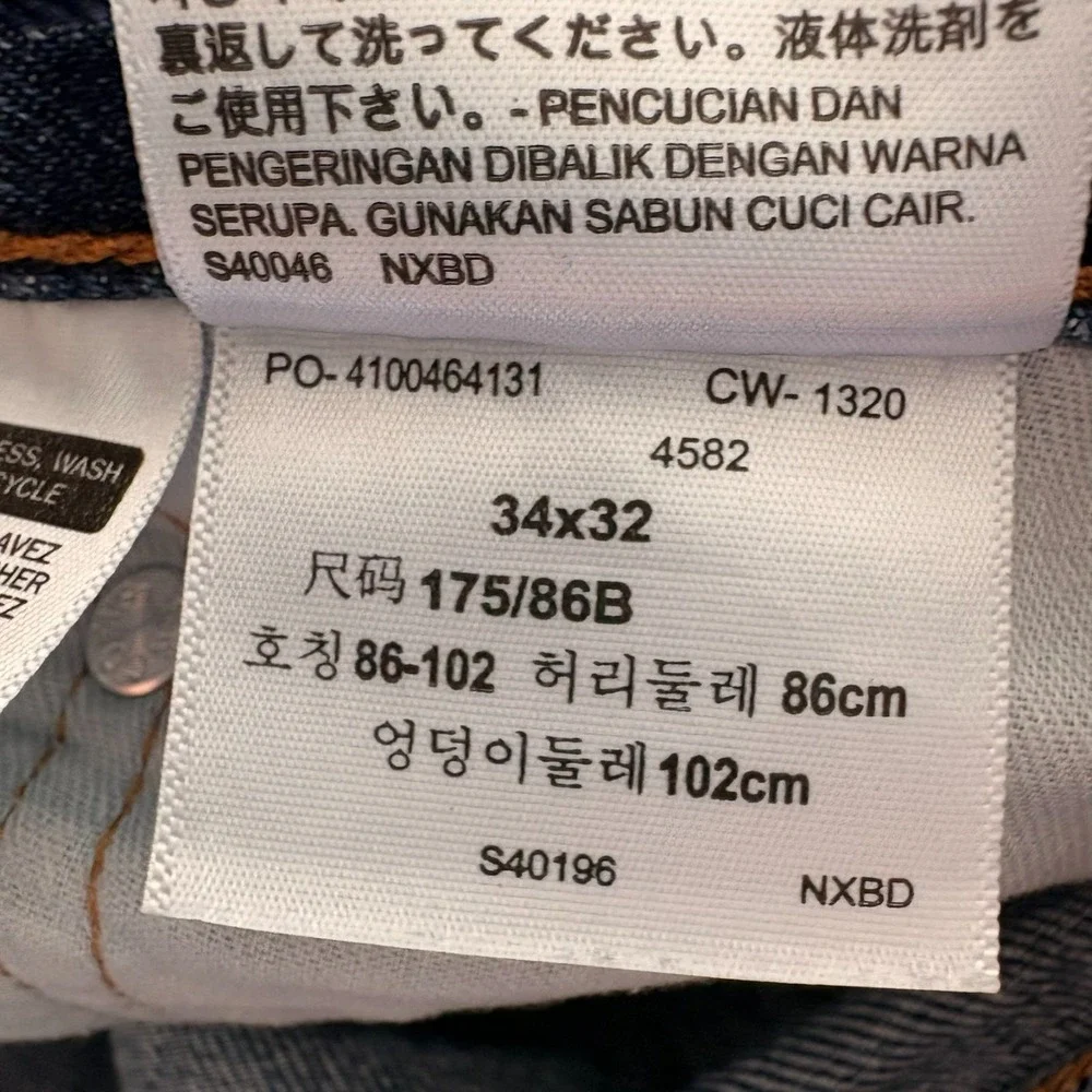 Levi's 550 Mens Blue Denim Mid Rise Relaxed Fit Classic Straight Jeans Sz 34x32